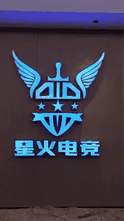 custom commercial signage Custom Logo Light Box